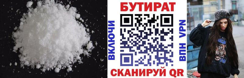 Бутират оксибутират  Ардатов 