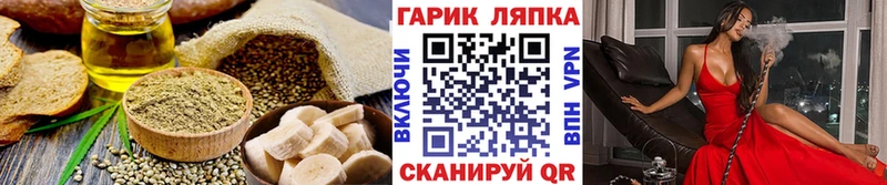 Печенье с ТГК марихуана Ардатов