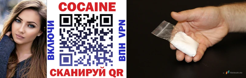 Кокаин 99%  KRAKEN сайт  Ардатов 