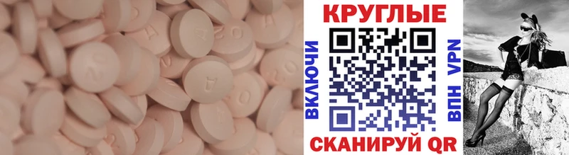 ЭКСТАЗИ ешки  Ардатов 