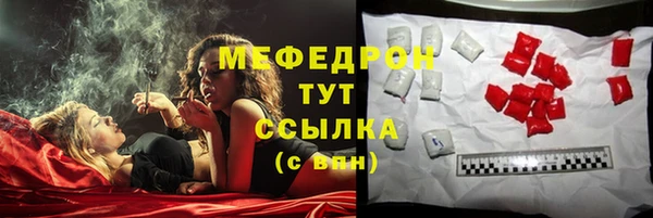 мескалин Алексин