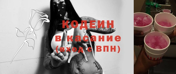мескалин Алексин