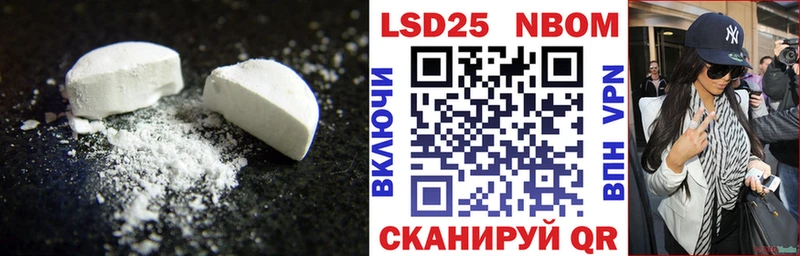 LSD-25 экстази ecstasy  Ардатов 