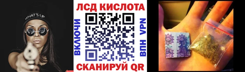 кракен ONION  хочу   Ардатов  Марки 25I-NBOMe 1500мкг 
