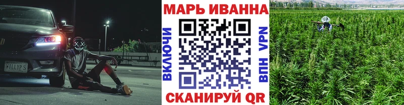 Канабис сатива  что такое наркотик  Ардатов 